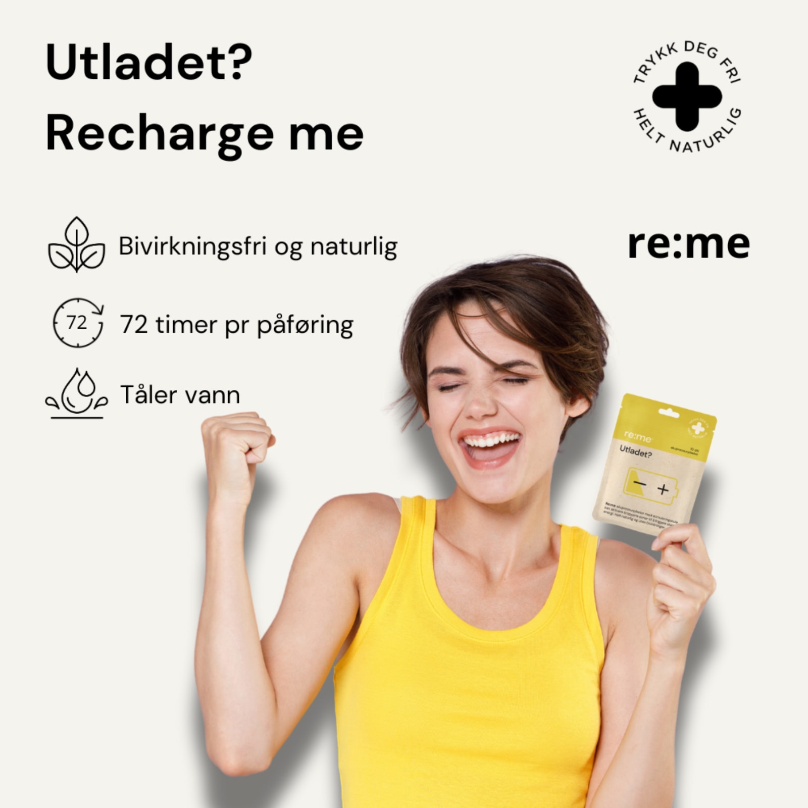 re:me utladet